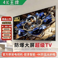 New Style 4K Ace Smart TV 30/43/75/100 Inch Household Commercial KTV Hotel Network Monitoring Ready 
