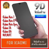 ส่งจากไทย!! ฟิล์มกระจก เต็มจอ แบบด้าน ฟิล์มเล่นเกมส์ 9H For Xiaomi Redmi Note8 Note8pro Note7 Note5 