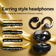 Earphone-style headphones dual-core 5.4 Hz frequency long battery life high-definition surround soun
