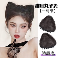 Cat Ear Wig Bag Double Ball Head Grab Clip Fluffy Plate Hair Accessories Ghost Horse Girl Lazy Wig H
