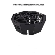 Spider เตาพับเตาการ์ด Camping Tableware Camping เครื่องครัว Camping บาร์บีคิวเตาแก๊สอุปกรณ์เสริมผู้ช