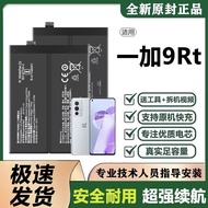 Suitable for Oneplus 9RT Battery Oneplus 9RT Mobile Phone Battery BLP861 Large Capacity