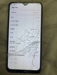 OPPO AX7 金 64G 二手