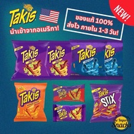 ขนม Takis Blue Heat/Fuego ขนมข้าวโพดอบกรอบ นำเข้าจาก USA