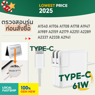 140W 96W 70W Type C to Magnetic Charger สายชาร์จแม่เหล็ก for MacBook Pro 14-16 นิ้ว Air 13-15 นิ้ว (