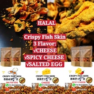 [HALAL]Crispy Fish Skin Salted Egg Fish Skin Cheese Spicy Fish Skin 70g 香辣芝士咸蛋鱼皮