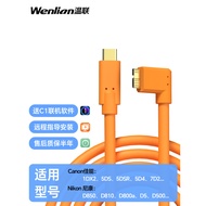 D850 Online Shooting Cable Suitable for Nikon D810 Camera Pixel Cake Canon 5D4 5DS Computer typec Ca