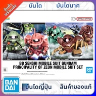 ชุด Gundam BB Warrior Zeon