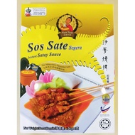 Nyar Satay Sauce