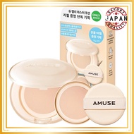AMUSE - NEW Dewy Gel Master Vegan Cushion Set (Foundation + Refill Set)【direct from Japan】