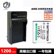 Suitable for GE Universal Electric G100 PJ1 DV1 J1470S Digital Camera Battery+Charger GB-50
