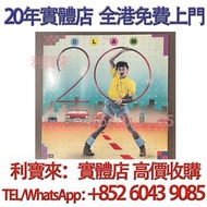 林子祥 亞LAM20首 精選 LP 黑膠唱片 CD碟 80 90年代黑膠 卡式帶 陳慧嫻，張國榮，梅艷芳，鄧麗君，林子祥，陳百強，徐小鳳，甄妮，蔡琴，Beyond，葉倩文，夏韶聲，鄺美雲， 李克勤， 