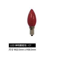 E12 LED God Hall Bulb Red Light