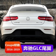 For Mercedes GLC Class Coupe GLC300 GLC250 2016-2018 spoiler For Benz GLC Coupe GLC43 GLC260 Spoiler