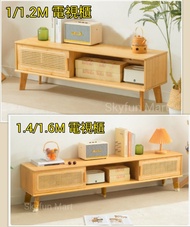 免運費💥日式楠竹實木藤編電視櫃|Free Delivery💥Japanese Style Bamboo Wood Rattan TV Console [tag: 組合櫃, 電視櫃, 客廳櫃, 櫃, 櫃