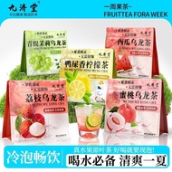 Jiujitang Fruit Tea Bags Five Flavors Combination Tea 0 Calories 0 Fat Cold Brew Tea Girls Brew Wate