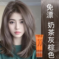 Milk Tea Gray Brown Plant Hair Dye Cream 2026 Popular Student Edition Dye Hair at Home Hair Agent Do