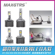 Car LED Headlight Super Bright D1s D2S D3S D4S D5s D2h Bulb Low Beam High Beam 5 Restoration Hella