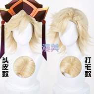 Douma Childhood Cosplay Wig Kimetsu no Yaiba Short Heat Resistant Synthetic Hair