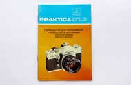 Praktica LTL3 使用說明書 車主手冊 俄語 保加利亞語 波蘭語 捷克語