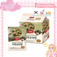 Paldo & Yangban Seaweed Soup Ramen 4p Clam broth instant Noodles | Ships from Korea