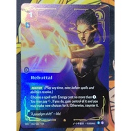 Riftbound Card Game VEN • 152/166 • EN Rebuttal [Epic]