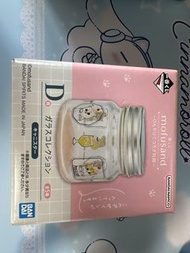 Mofusand一番賞