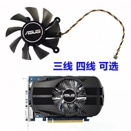 [Cooling Fan] ASUS/ASUS GT720 730 740 GT620 630 640 650 GTX550 Graphics Card Cooling Fan