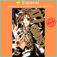 07-GHOST, Vol. 5 by Yuki Amemiya (US edition, paperback)