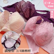 Discontinued MIT Functional Large Cup Underwear [C/DE/F 32~42] 518 Size Lace Happy Daily Sundries Sh