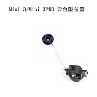 DJI DJI Mini 3 Pro Gimbal Axis Arm Limiter Mini 3 Pro Gimbal Camera Bearing Cover