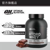 OPTIMUM NUTRITION - 水解分離乳清蛋白3.5磅 (朱古力味)