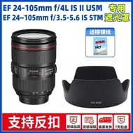 EW-83M Hood Suitable for EF24-105STM Lens EF24-105MM F4L II Second Generation 24-70f4