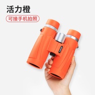 Puroo Professional Binoculars 8X42 Waterproof High Definition Outdoor Concert Special Glasses Travel