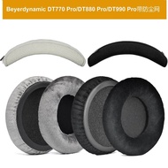 Suitable for Baiya Power Baiya DT1770 DT1990 PRO MMX300 1st Generation 2nd Generation Earphone Case 