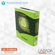 QURAN TERJEMAHAN SAIZ KECIL A6 (GREEN)