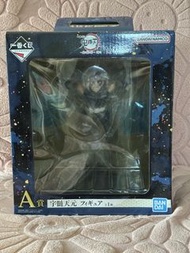 Bandai Namco 宇髄天元 Figure A賞 鬼滅之刃
