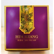 HIM HEANG BEH TEH SAW 馨香马蹄酥