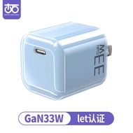 American Standard Small Cube PD30W Charging Head Image Same Style Transparent Small Ice Cube 33W Gal