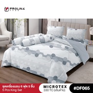 Frolina Microtex 6 Feet King 5 Pieces (No Duvet) 330 Threads-Design Vol.11