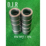 7-Inch Hole Bushing 19 Mm High Hardened Ready To Use