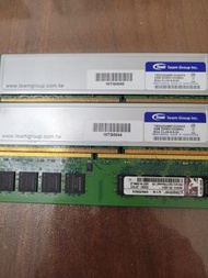DDR3 1333MHZ 2GB