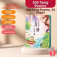 LELEYU | Bilingual Early Education Audio Book 3 Year Old Kids