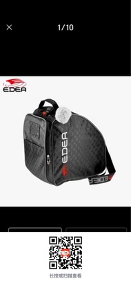 EDEA 溜冰鞋袋