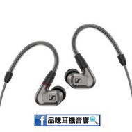 【品味耳機音響】Sehhneiser IE600 發燒級Hi-Fi入耳式耳機 / IE 600 輕旗艦級入耳式耳機
