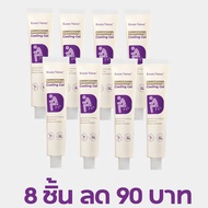 [Ship from TH]Kreain Nature เจลริดสีดวงทวาร บรรเทาอาการปวดอย่างอ่อนโยน ด้วยสูตรสมุนไพร ริดสีดวงยุบไว