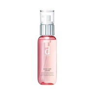Shiseido 資生堂 D Porogram 粉色系保濕化妝水 125ml