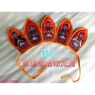 Mixed Yuan Golden Dou Dao Method Natural Tao Supplies Embroidery Products Five-Party Official Five-G