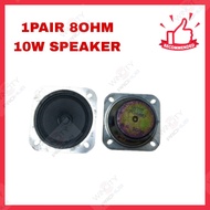 (S25) 1PAIR 8OHM 10W SPEAKER