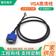 VGA HD Cable 60-100m Laptop TV Display Projector Video Cable Adapter 26728LJX